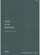 水栓金具のカタログを見る・取り寄せる | TOTO株式会社